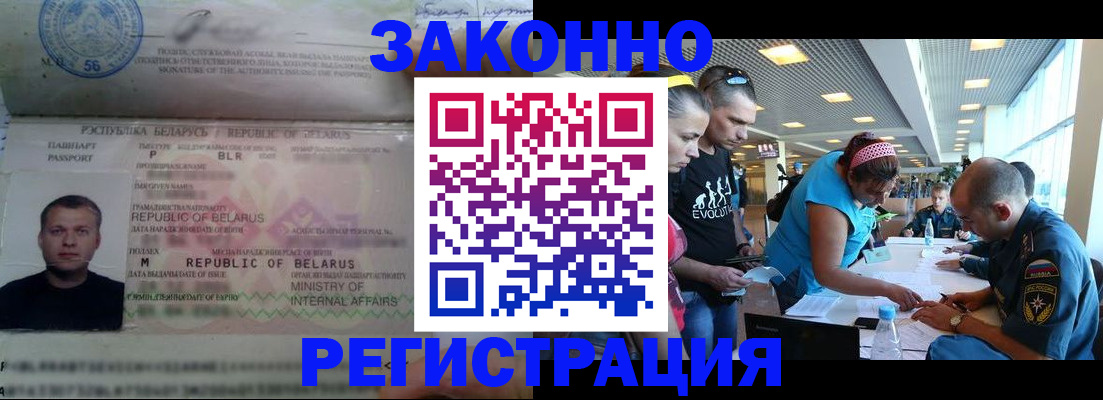 пропишу в квартире в Красном Куте