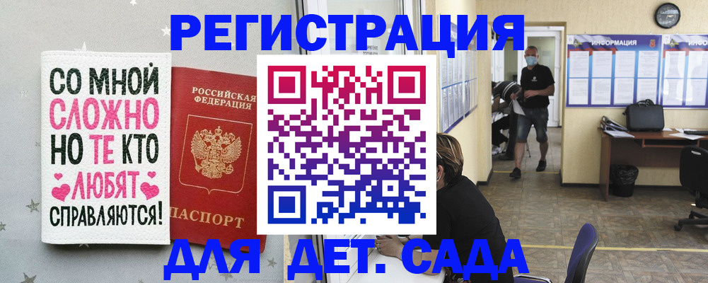 временная регистрация поиск в Красном Куте